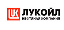 ПАО «ЛУКОЙЛ»