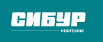 АО «СИБУР-Нефтехим»